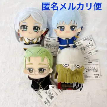 장송의 프리렌 SD 인형 vol.2 4종 세트