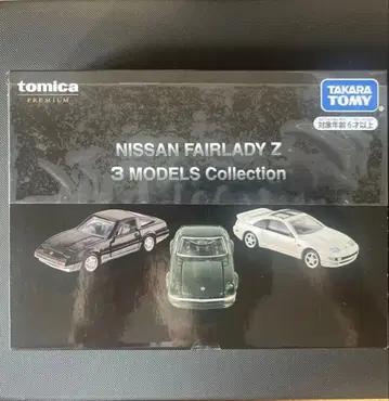 NISSAN FAIRLADY Z 3 MODELS collections