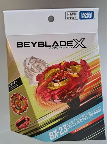 [ 미개봉 새상품 ] 베이블레이드 X BX-23 피닉스 윙 9-60GF