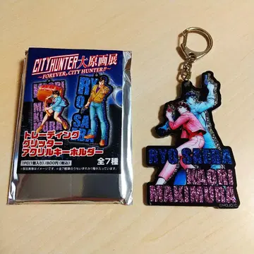 시티헌터 대원화전 글리터 아크릴 키링 사에바 료 마키무라 카오리