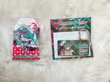 하츠네 미쿠 레이싱 키링 부적 스트랩