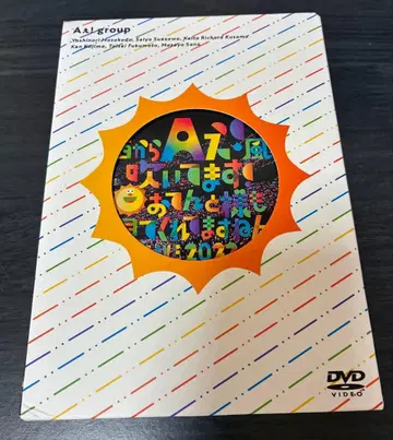 A! group 서쪽에서 A! 바람이 불고 있습니다!