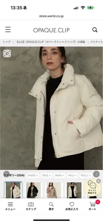 OPAQUE.CLIP 퍼피 자켓