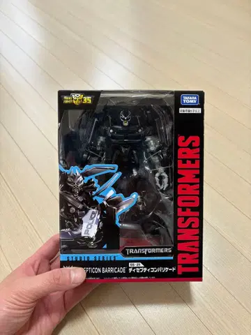 [ 미개봉 ] 트랜스포머 스튜디오 시리즈 ss-21 바리케이드