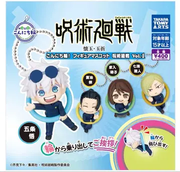 주술회전 콘니치린 컴플리트 세트