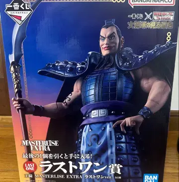 제일복권 킹덤 라스트 원 왕기 피규어 MASTERLISE