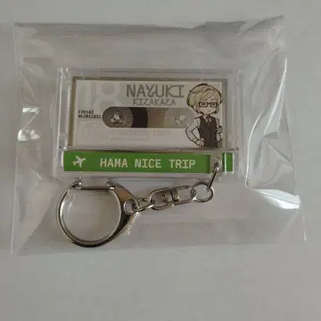 에이트리 북방생행 카세트 테이프 키링 전체 회의