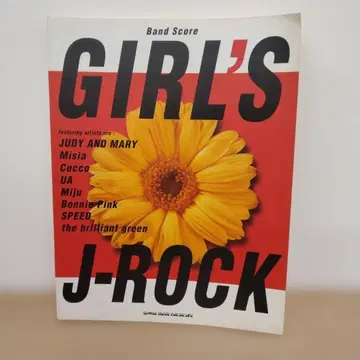 [] GIRL'S J-ROCK 밴드 악보