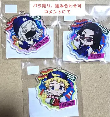 도쿄 리벤저스 마루쿠지 아메리칸 팝 츄키치 아크릴 키링