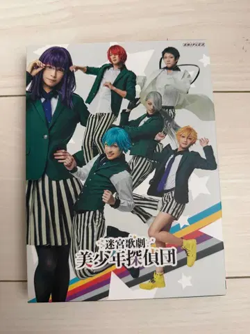 미궁가극 미소년 탐정단 Blu-ray