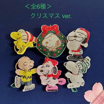 스누피 반짝반짝 키링 크리스마스1 큐빅 키링