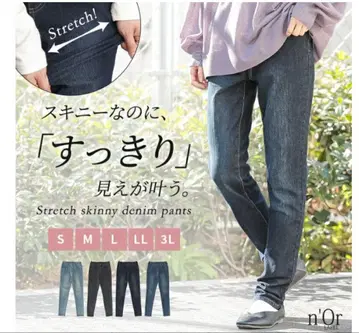 n'or 스트레치 스키니 데님 팬츠 M 3개 세트