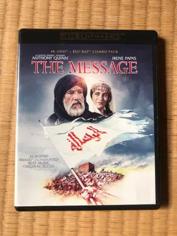 더 메시지 The Message US 4K UHD 블루레이