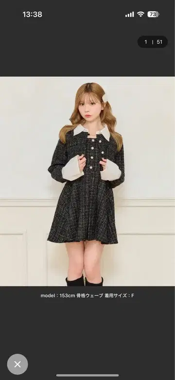 apres jour 트위드 미니 원피스 자켓