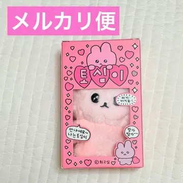 오늘 한정 가격 체고심 object 봉제 인형 키링 우사고심