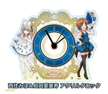 걸즈 & 판처 아크릴 시계 (보코 뮤지엄)