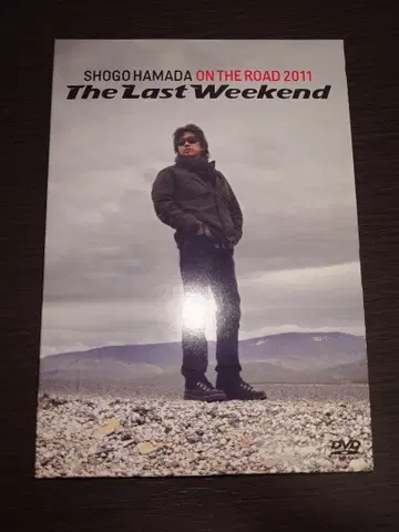 하마다 쇼고 ON THE ROAD 2011 The Last Weekend