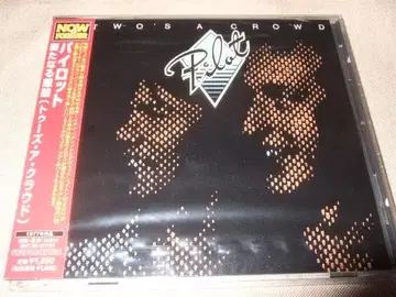 PILOT, 미개봉 새상품, 파이롯트, 아란 퍼슨즈, 새로운 이륙