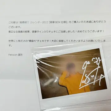 타카하시 켄스케 폴라로이드