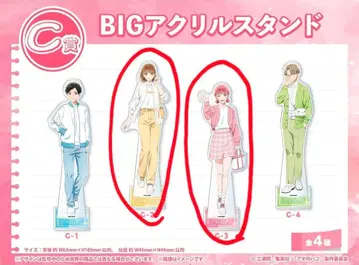 [푸른상자] 복권메이트 C상 BIG 아크릴 스탠드 2종