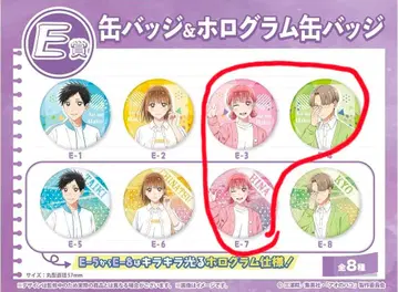 [푸른상자] 복권 메이트 E상 캔 배지 & 홀로그램 캔 배지 3종 세트