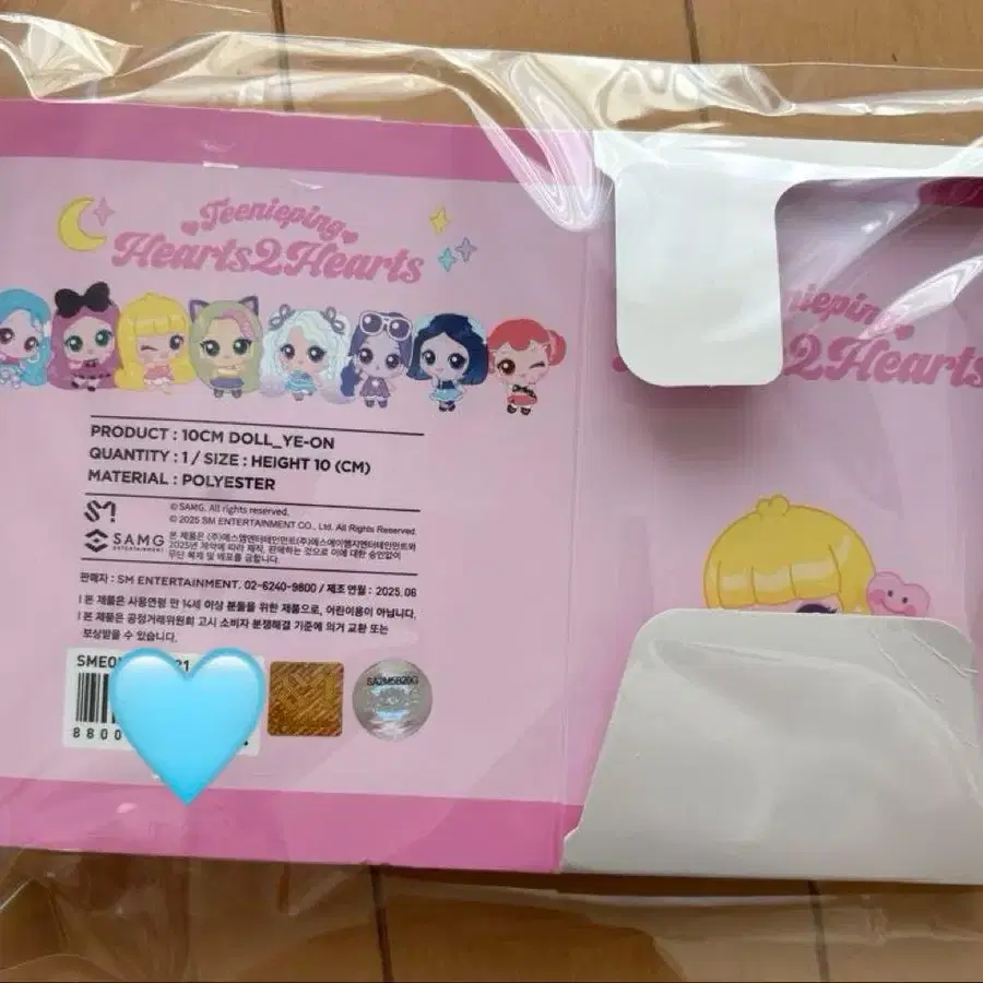 6번째 상품 이미지