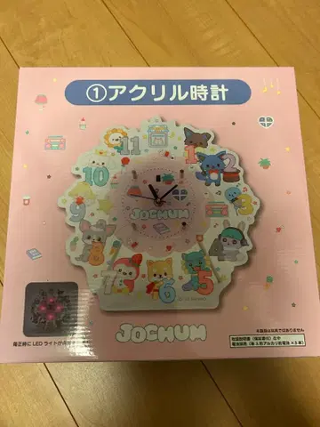 JOCHUM 아크릴 시계 캐릭터 포함 jo1 복권