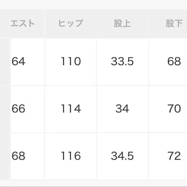 12번째 상품 이미지