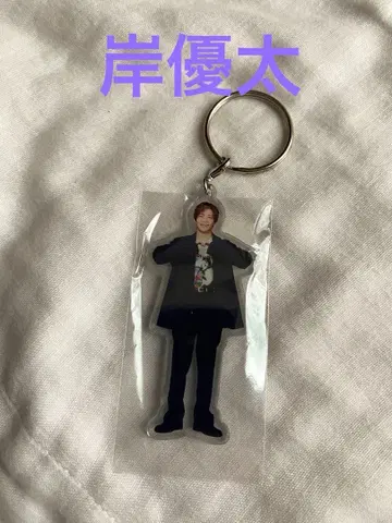 Number_i 아크릴 키링 키시 유타