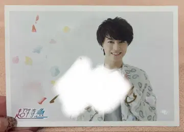 초특급 타카시 브로마이드 사인