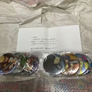 BORUTO -TWO BLUE VORTEX- 5권 특제 캔뱃지 8종 세트