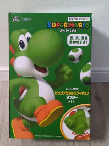 슈퍼 마리오 요시 빅 액션 피규어