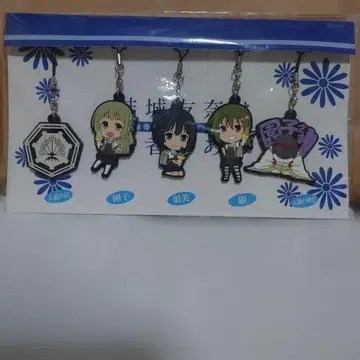 유키 유나는 용사다! 와시오 스미의 장 러버 스트랩 5종 세트