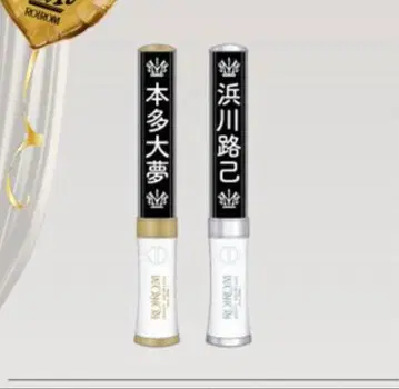 ROIROM 하마카와 미키 응원봉