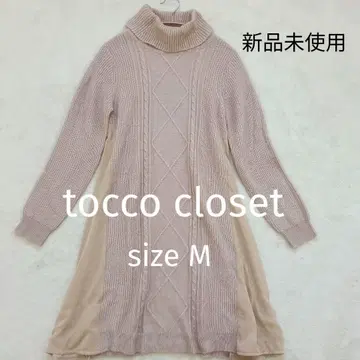 택 포함 tocco closet 토코 클로젯 터틀넥 니트 원피스