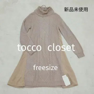 택 포함 tocco closet 토코 클로젯 터틀넥 원피스