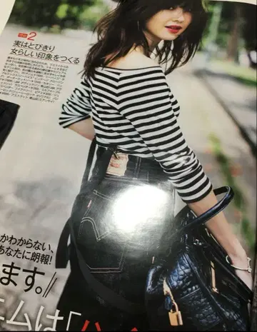 Theory 띠어리 보더 티셔츠