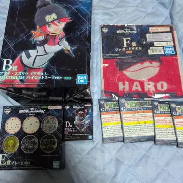 반다이 마스터라이즈 에스퍼 바닥 피규어