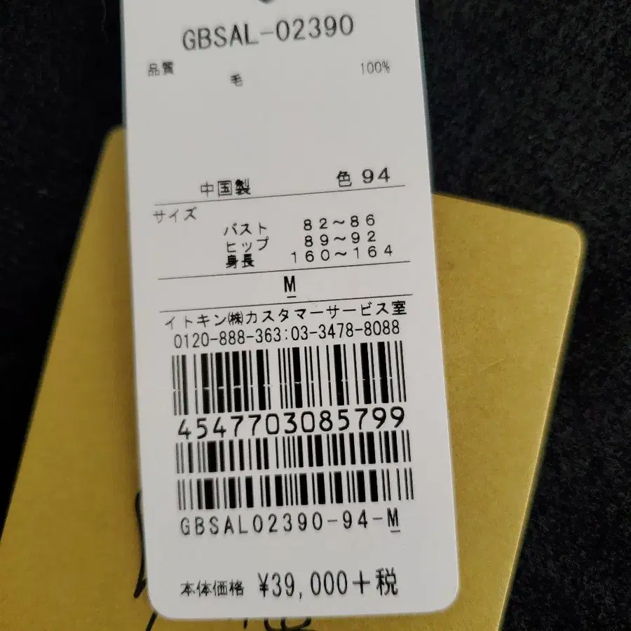 6번째 상품 이미지