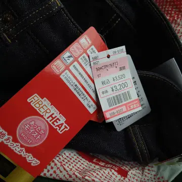 [ 구하기 어려움! ] 시마무라 안감 따뜻한 팬츠 허리 67cm