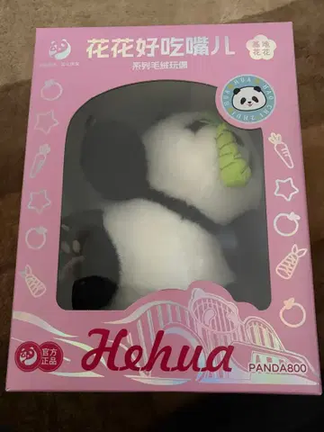 팬더 퍼퍼 봉제 인형 1개