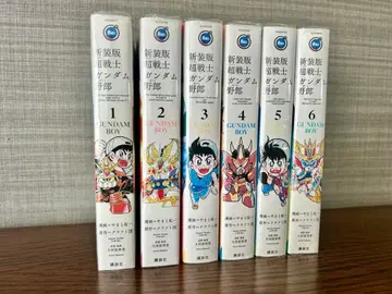 신장판 초급기동원 건담 야로 전 6권