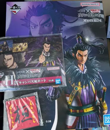 킹덤 제일복권 칸키 A상 세트