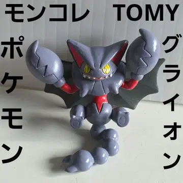 글라이온 포켓몬 피규어 몬콜레 TOMY 레트로 레어 옛날 굿즈