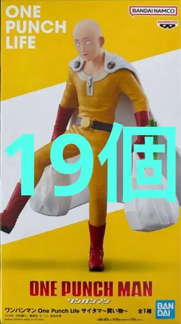 원펀맨 One Punch Life 사이타마 피규어 ~ 쇼핑 19개
