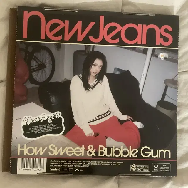 뉴진스 해린 버전 하우스윗 How sweet 앨범