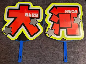 TOBE IMP. 스즈키 타이거 부채 문자 패널 규정 외