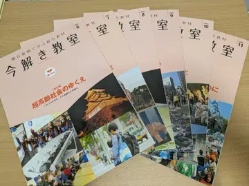 지금 푸는 교실 L1 2025년 6-11호 6권 세트