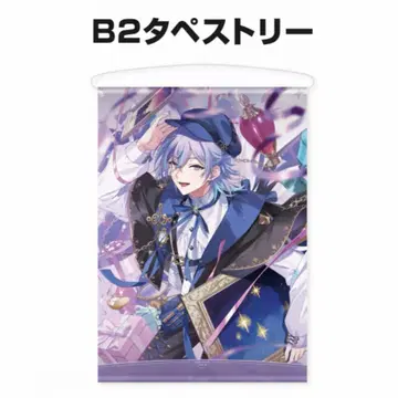 니지산지 호시미치 쇼 생일 굿즈 벌스데이 B2 태피스트리