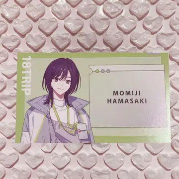 에이트리 혜택 명함 카드 하마사키 모미지